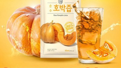 임산부 붓기 OUT! 늙은호박즙 공압착즙 솔직 후기 🎃✨