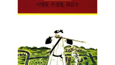 근대 시민 형성, 대한민국 역사 톺아보기! (할인 정보🎁)