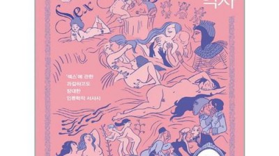 놓치면 후회! 역사속의이성 솔직 후기 & 꿀팁 대방출 🍯