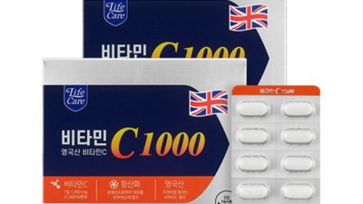 라이프케어 비타민C 3000 영국산 100% ✨ 솔직 후기와 꿀팁 대방출!